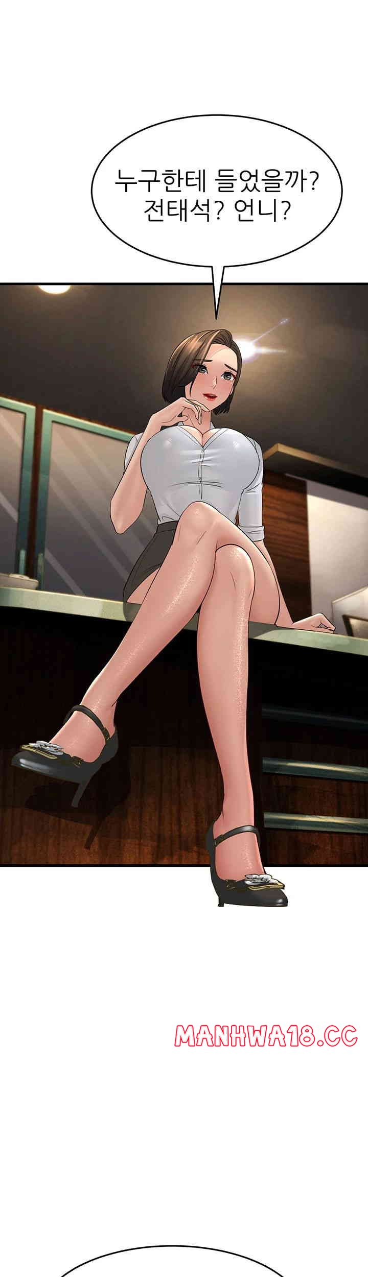 Mother-In-Law Bends to My Will Raw Chapter 43 Page 7