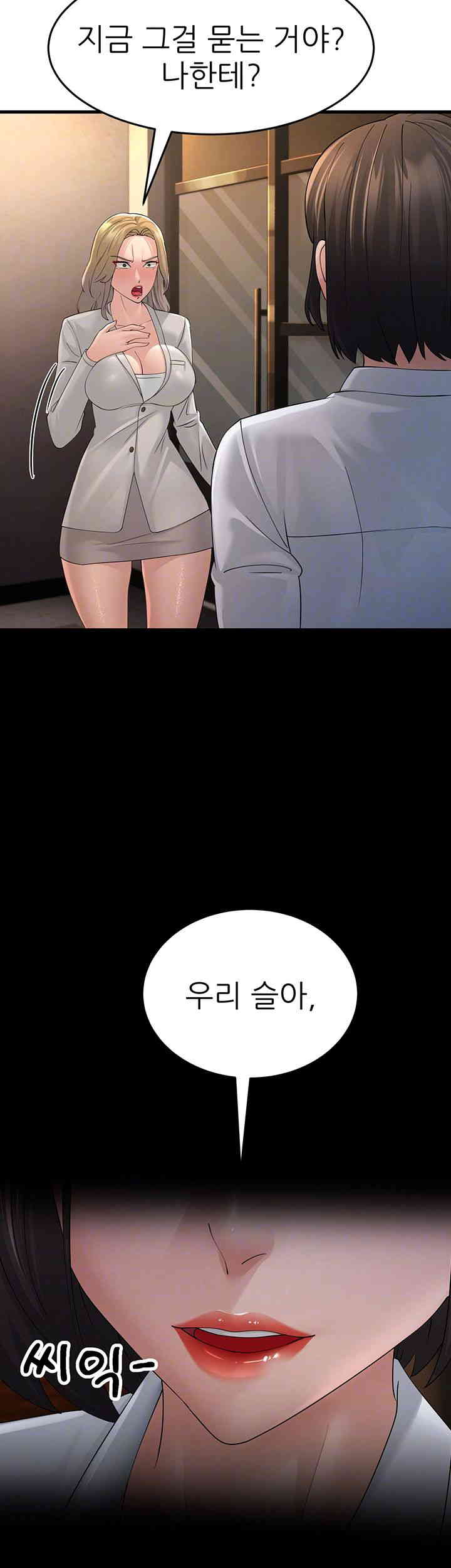 Mother-In-Law Bends to My Will Raw Chapter 43 Page 8