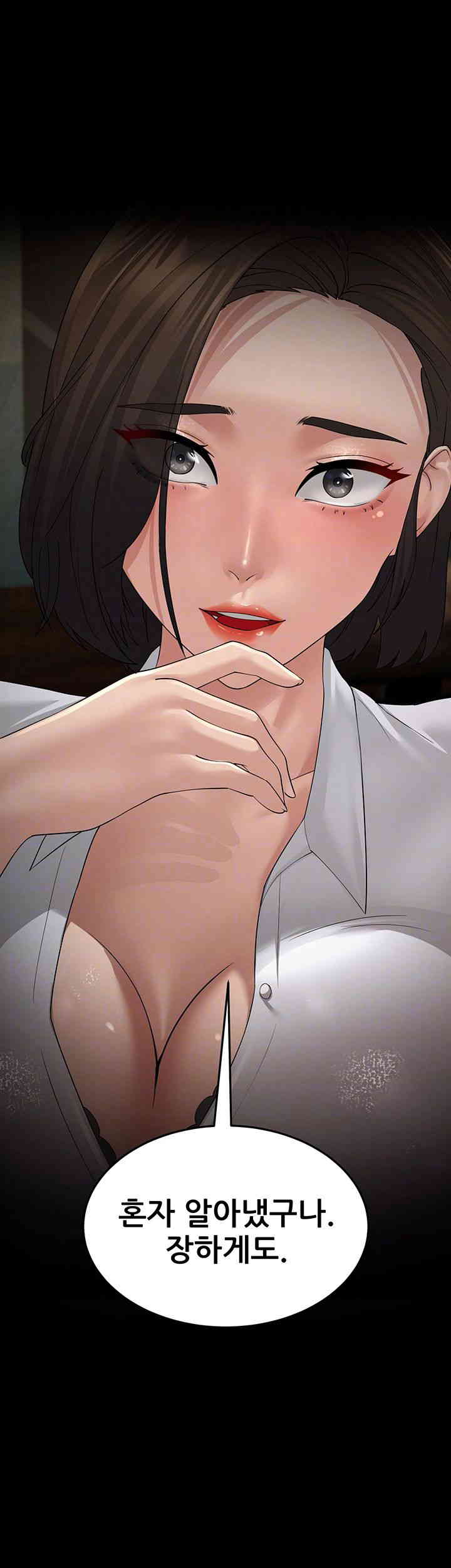 Mother-In-Law Bends to My Will Raw Chapter 43 Page 9