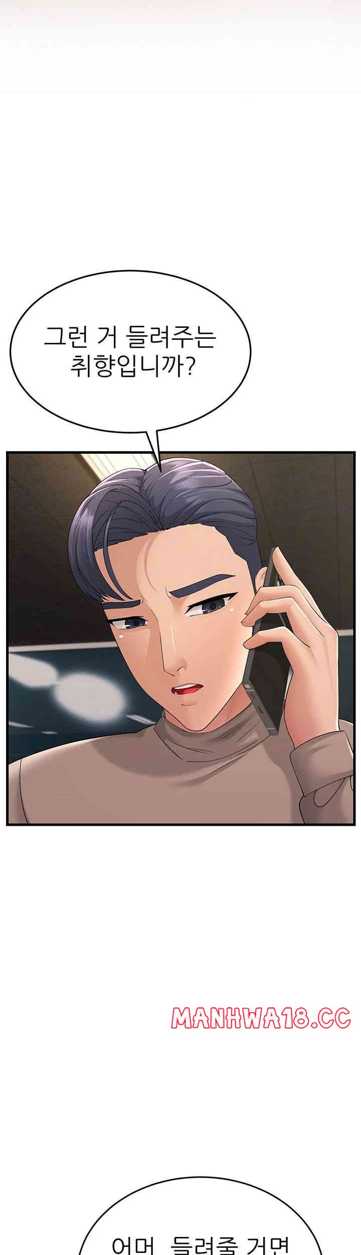 Mother-In-Law Bends to My Will Raw Chapter 44 Page 10