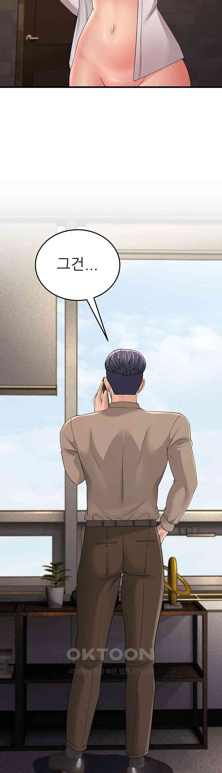 Mother-In-Law Bends to My Will Raw Chapter 44 Page 13