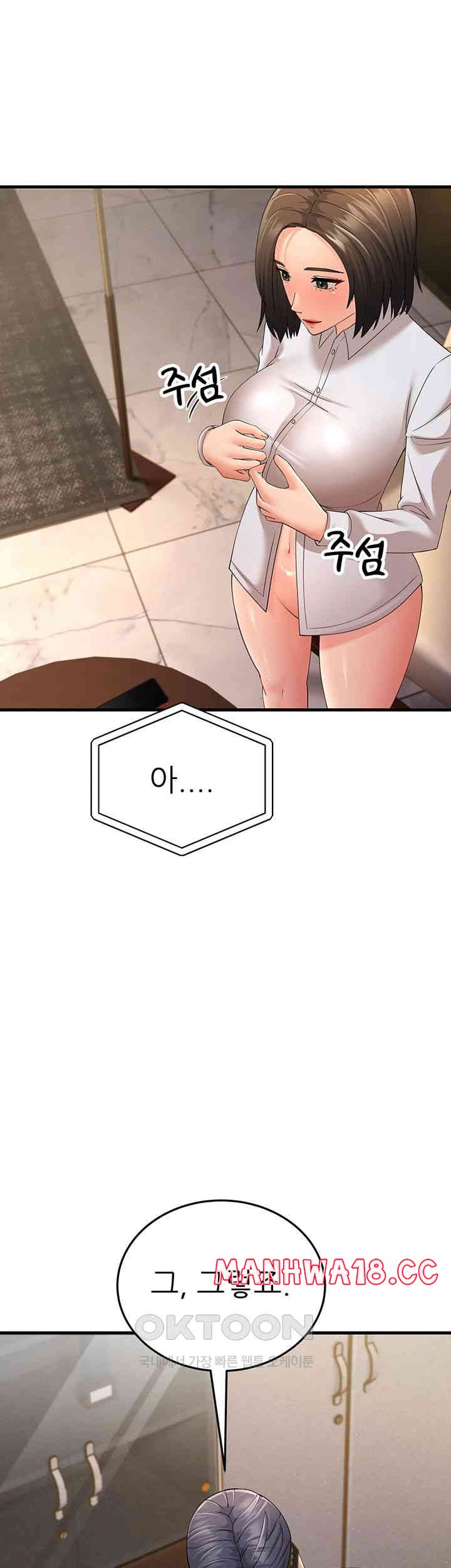 Mother-In-Law Bends to My Will Raw Chapter 44 Page 18