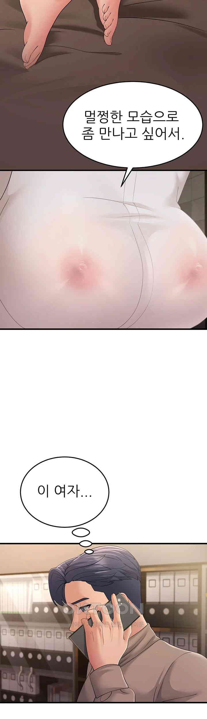 Mother-In-Law Bends to My Will Raw Chapter 44 Page 20