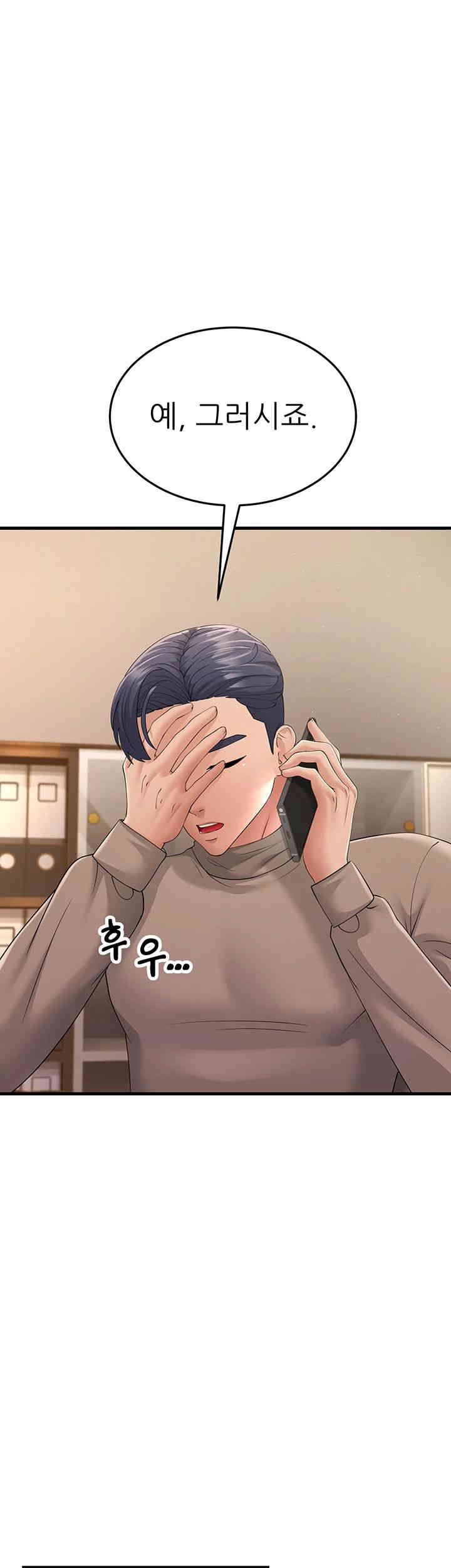 Mother-In-Law Bends to My Will Raw Chapter 44 Page 21