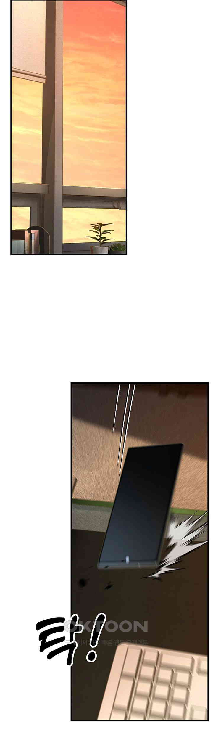 Mother-In-Law Bends to My Will Raw Chapter 44 Page 22