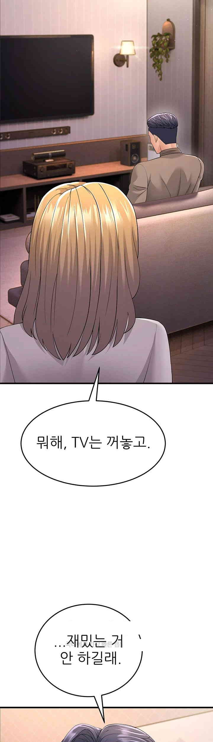 Mother-In-Law Bends to My Will Raw Chapter 44 Page 27