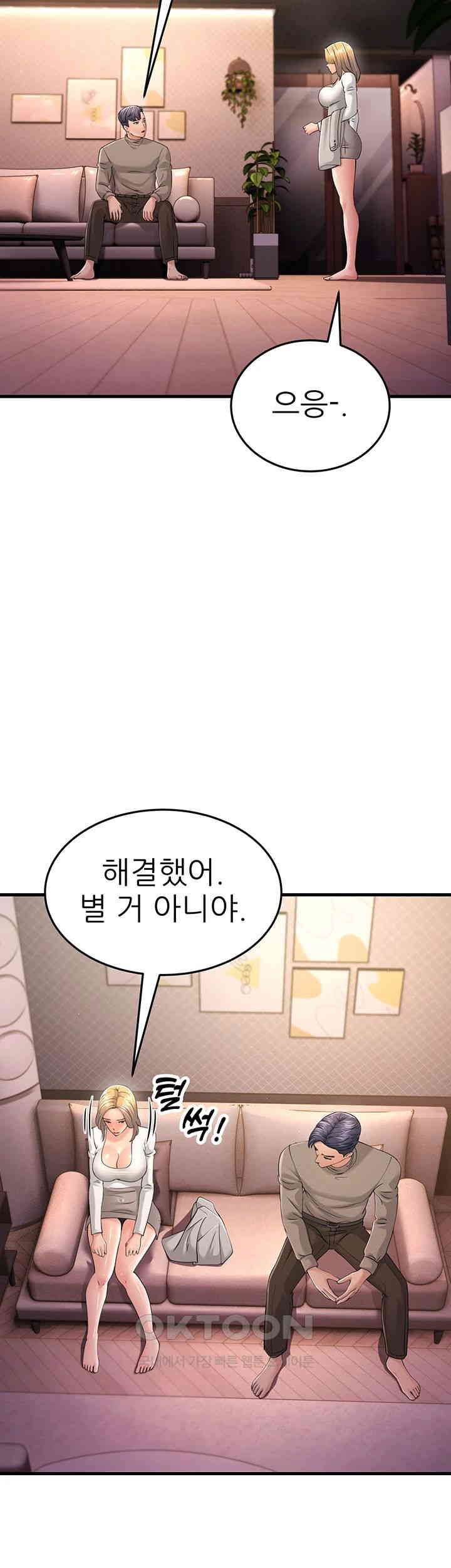 Mother-In-Law Bends to My Will Raw Chapter 44 Page 31