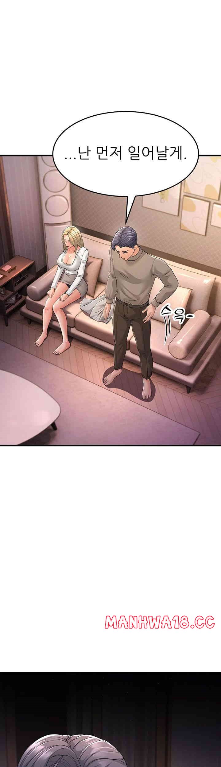 Mother-In-Law Bends to My Will Raw Chapter 44 Page 33