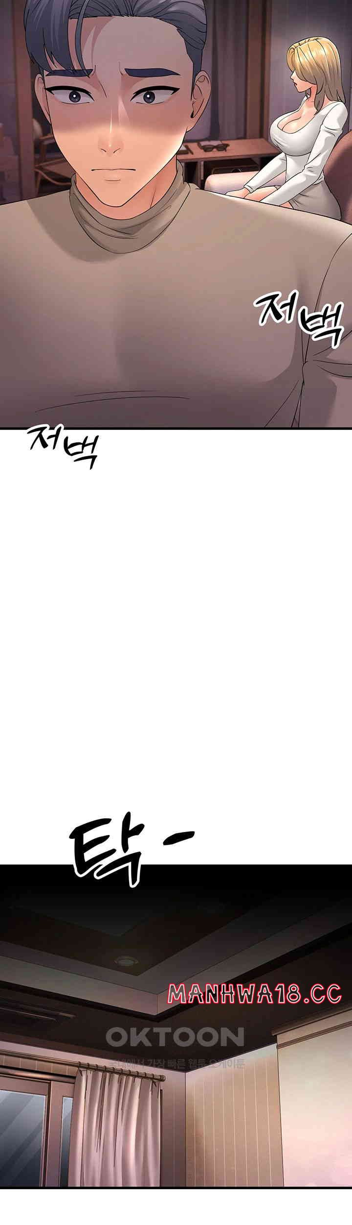 Mother-In-Law Bends to My Will Raw Chapter 44 Page 34