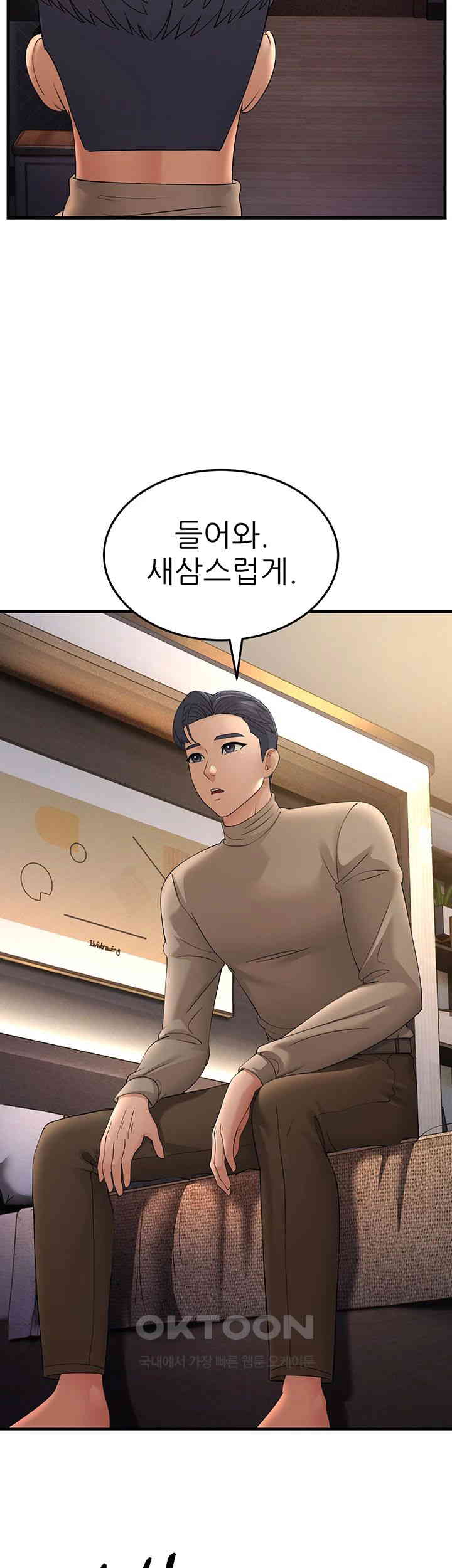 Mother-In-Law Bends to My Will Raw Chapter 44 Page 39