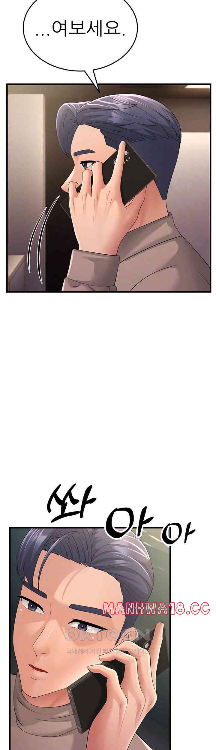 Mother-In-Law Bends to My Will Raw Chapter 44 Page 4