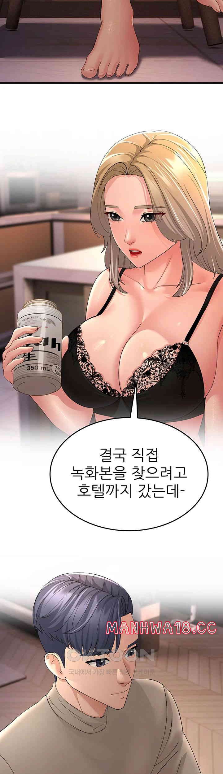 Mother-In-Law Bends to My Will Raw Chapter 44 Page 51