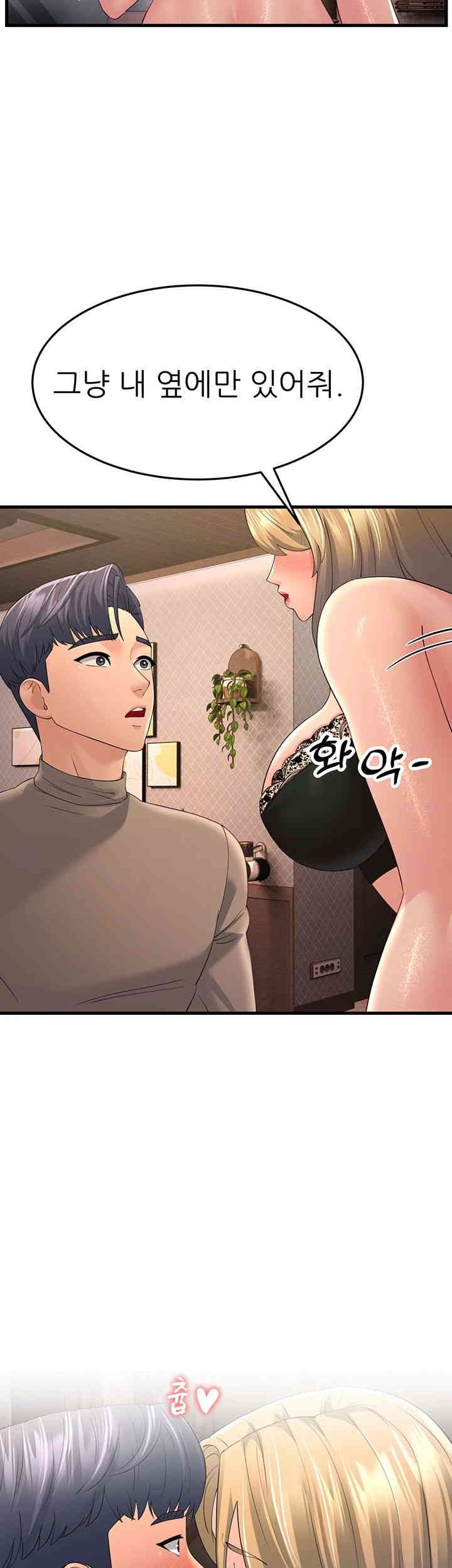 Mother-In-Law Bends to My Will Raw Chapter 44 Page 55