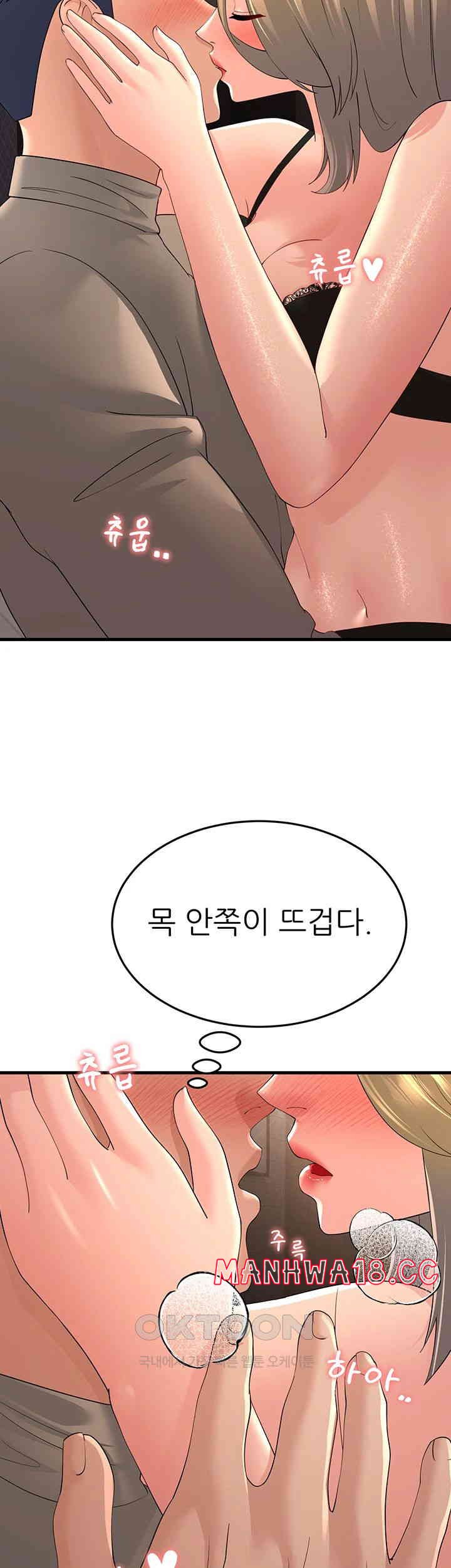 Mother-In-Law Bends to My Will Raw Chapter 44 Page 56