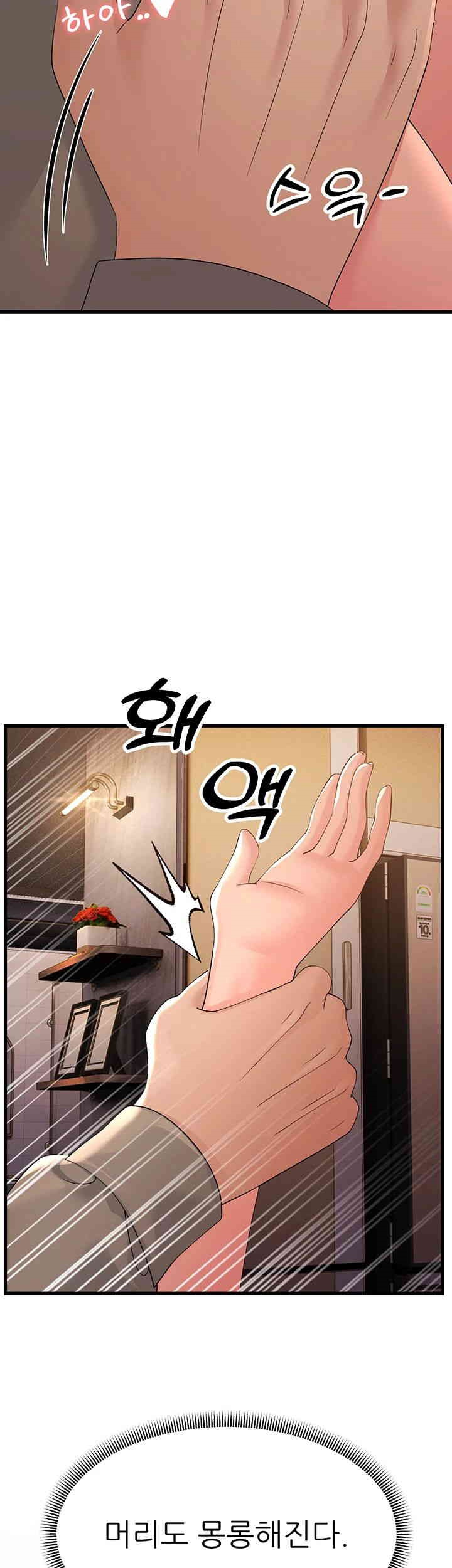 Mother-In-Law Bends to My Will Raw Chapter 44 Page 57