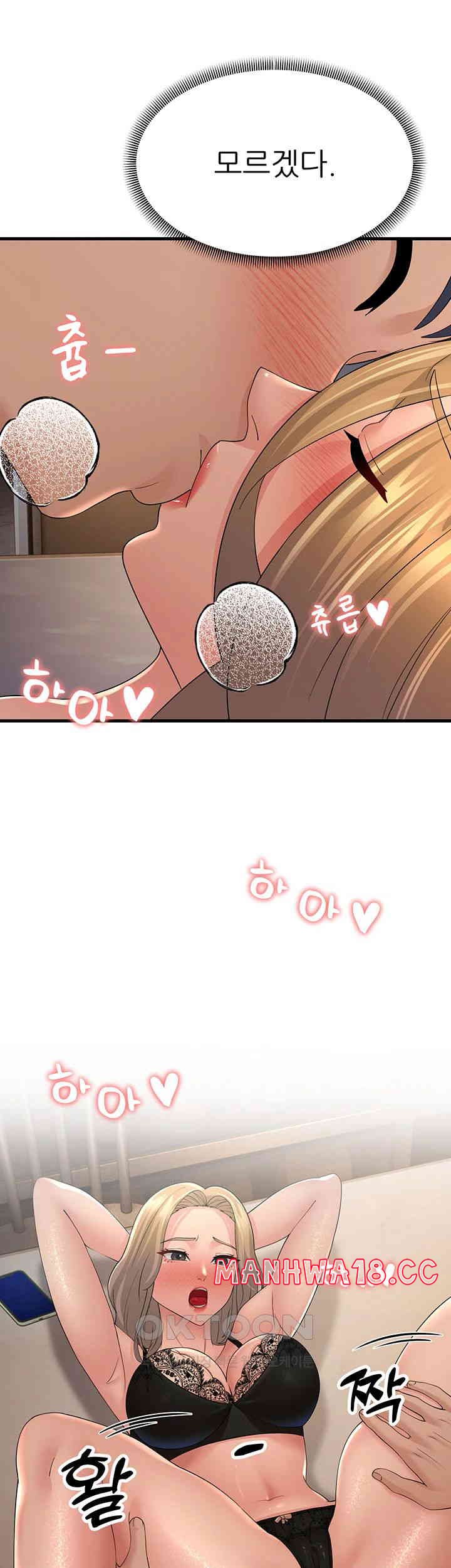 Mother-In-Law Bends to My Will Raw Chapter 44 Page 60