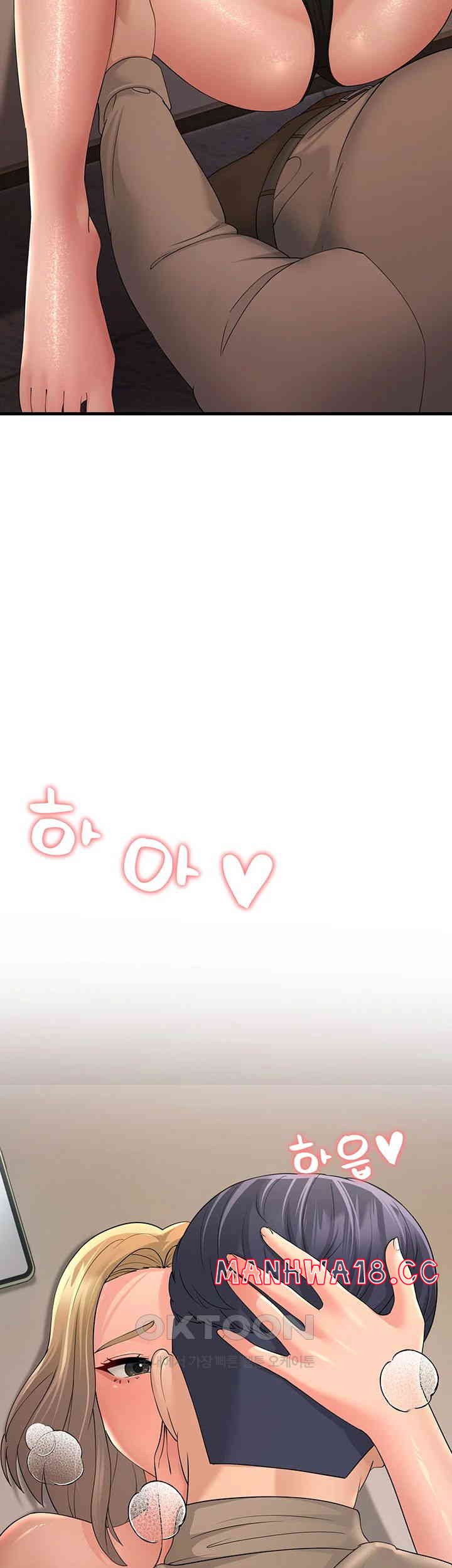 Mother-In-Law Bends to My Will Raw Chapter 44 Page 61