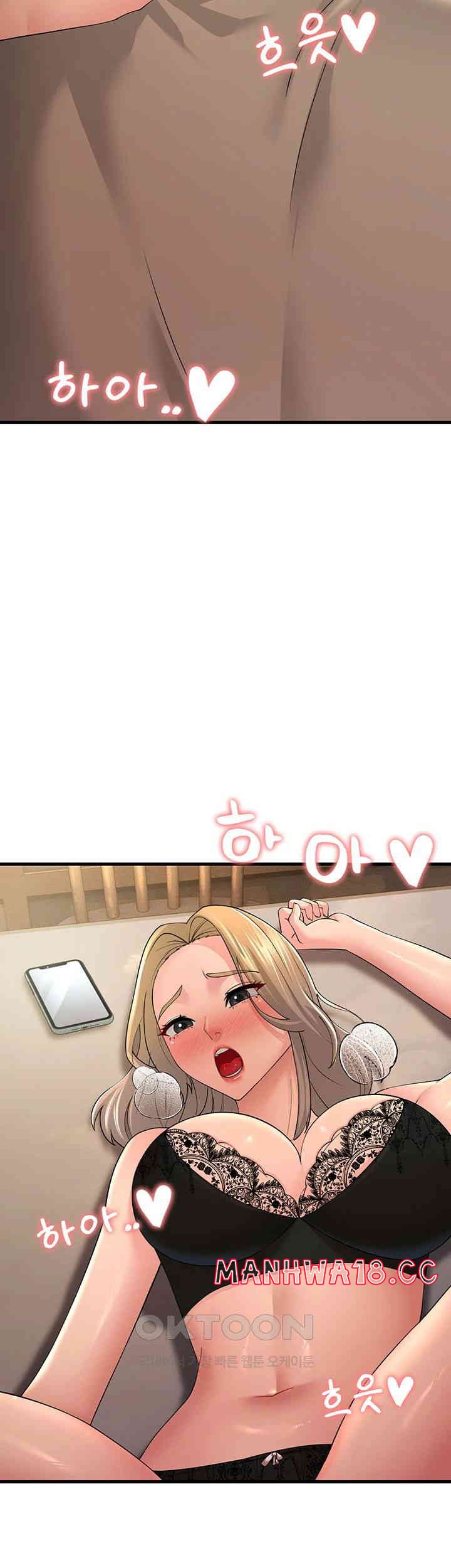 Mother-In-Law Bends to My Will Raw Chapter 44 Page 62