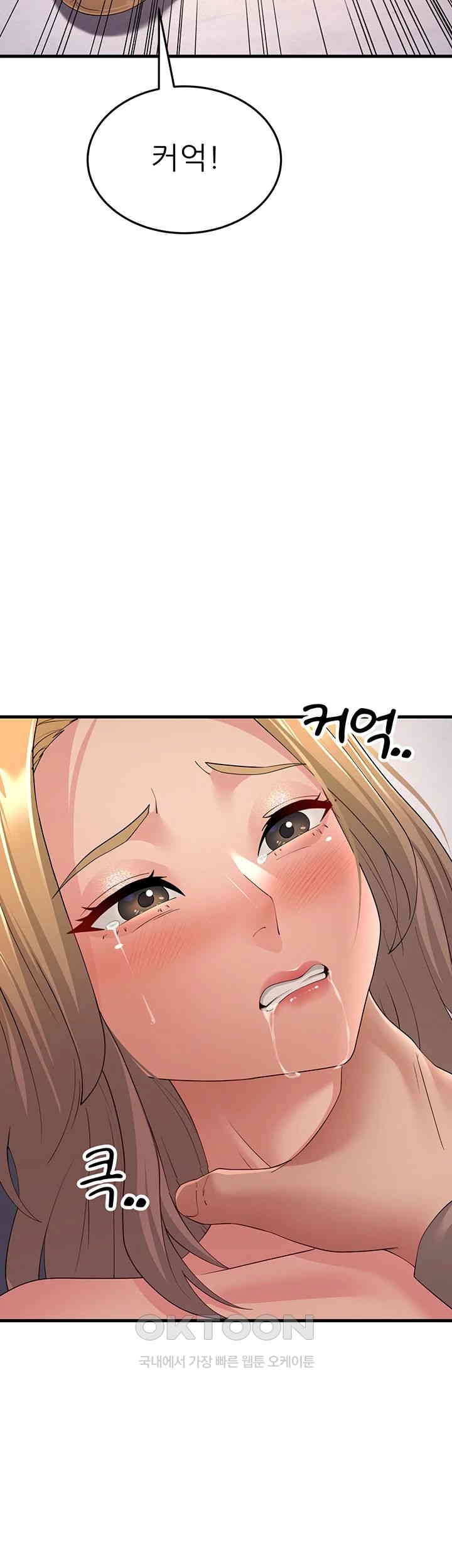 Mother-In-Law Bends to My Will Raw Chapter 45 Page 17