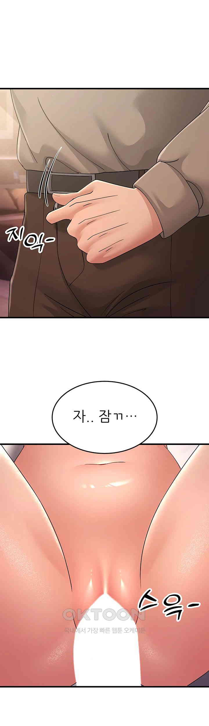 Mother-In-Law Bends to My Will Raw Chapter 45 Page 25