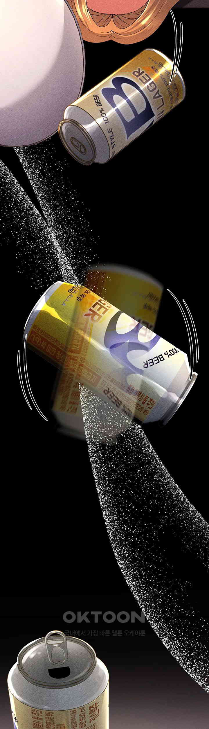 Mother-In-Law Bends to My Will Raw Chapter 45 Page 28