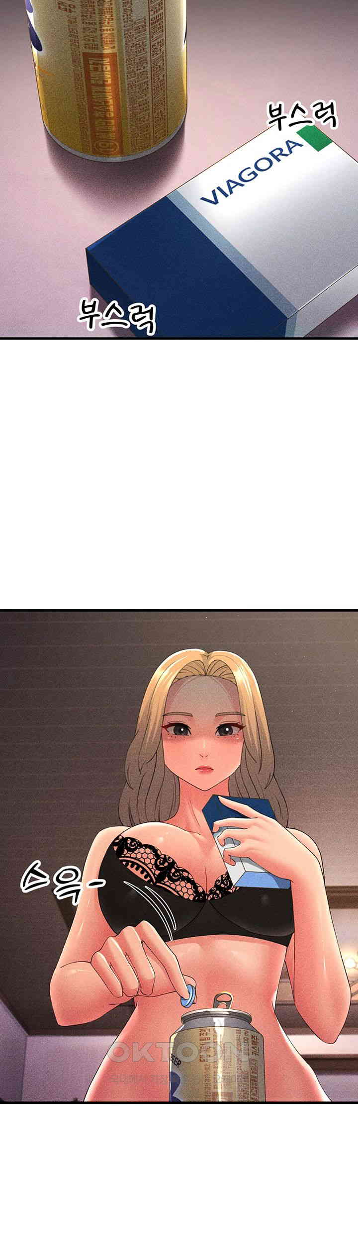 Mother-In-Law Bends to My Will Raw Chapter 45 Page 29