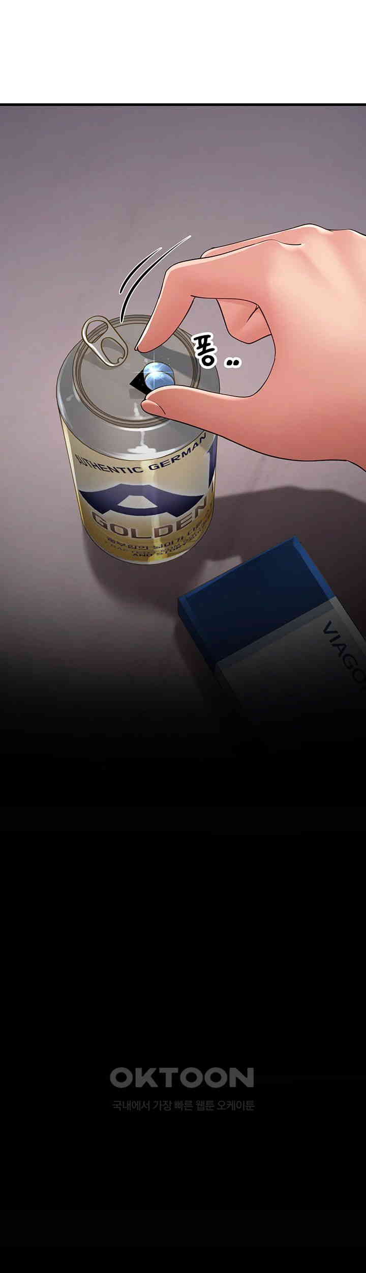 Mother-In-Law Bends to My Will Raw Chapter 45 Page 31