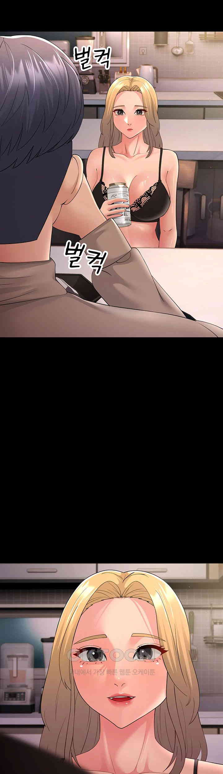 Mother-In-Law Bends to My Will Raw Chapter 45 Page 32