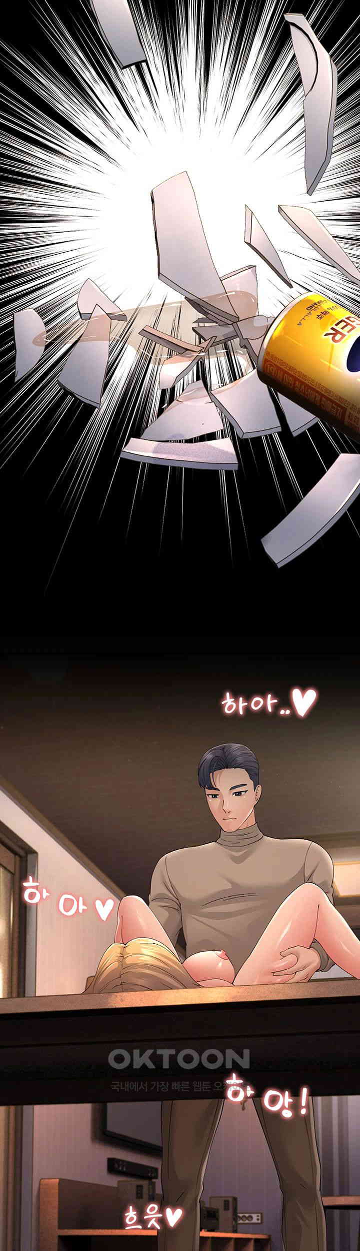 Mother-In-Law Bends to My Will Raw Chapter 45 Page 34