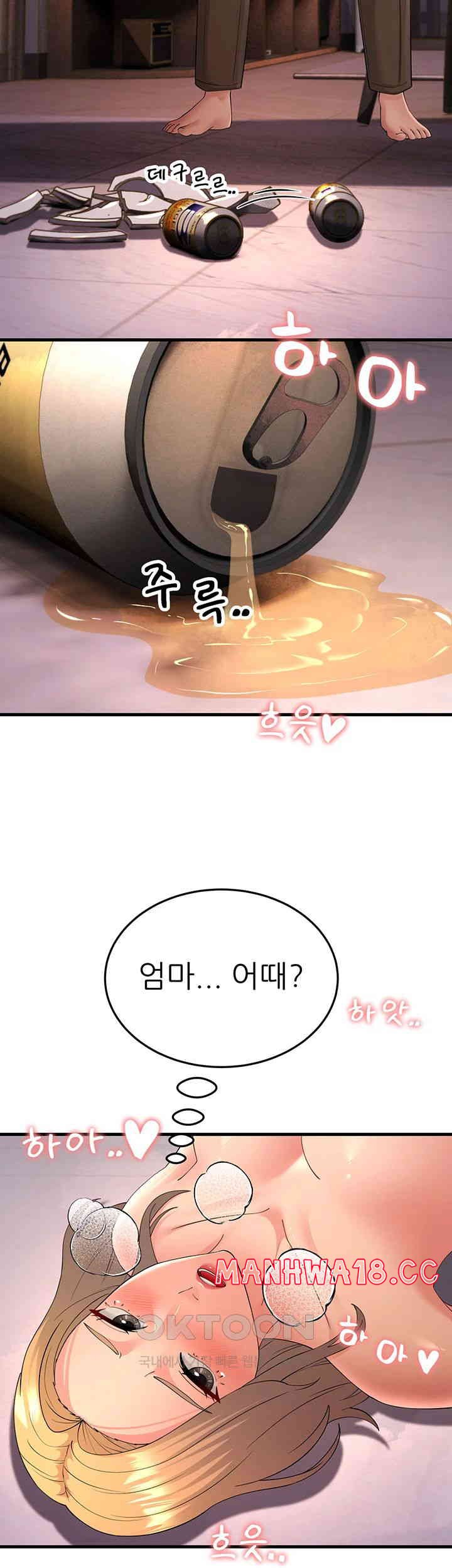 Mother-In-Law Bends to My Will Raw Chapter 45 Page 35