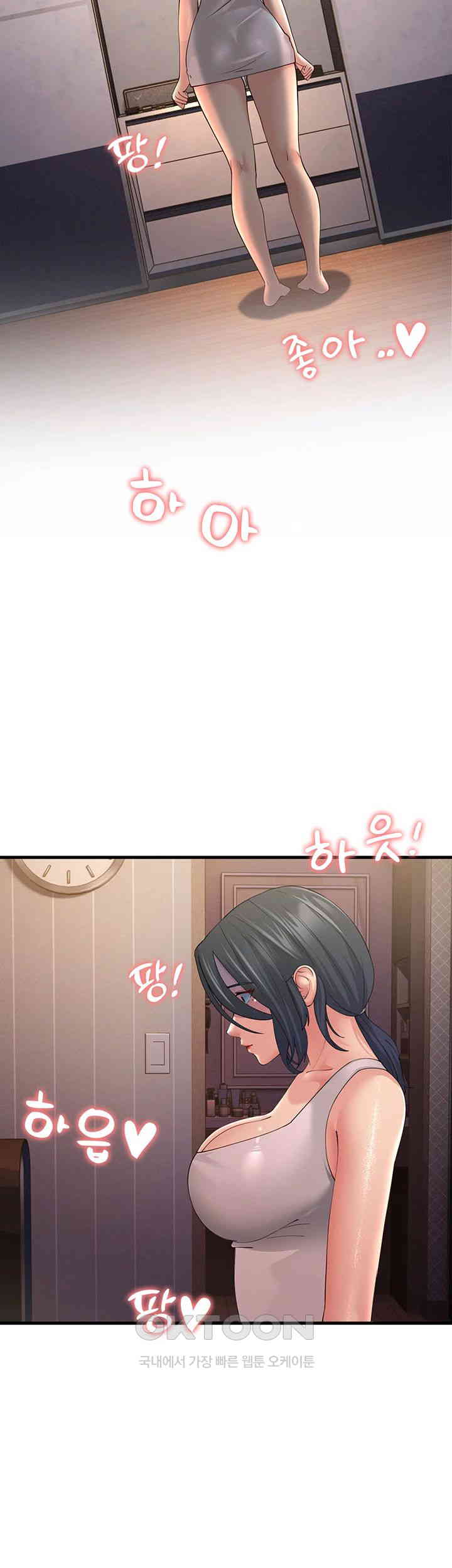 Mother-In-Law Bends to My Will Raw Chapter 45 Page 39