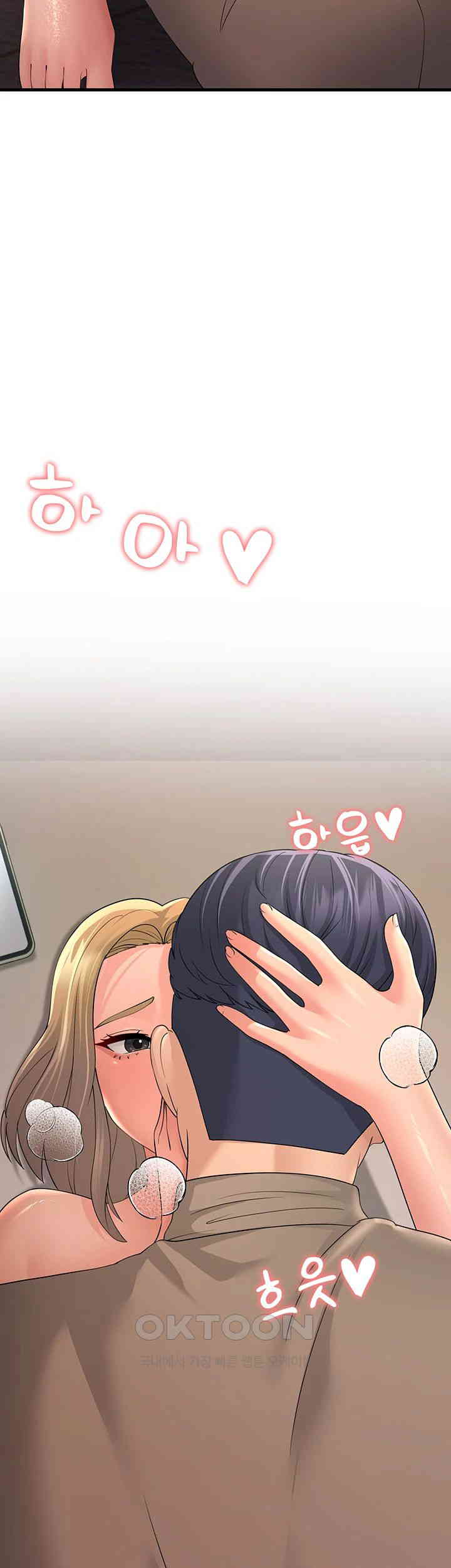 Mother-In-Law Bends to My Will Raw Chapter 45 Page 5