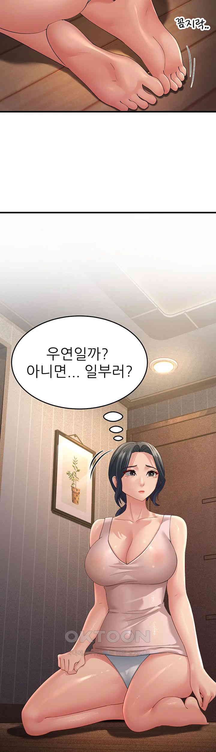 Mother-In-Law Bends to My Will Raw Chapter 45 Page 52