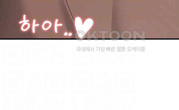 Mother-In-Law Bends to My Will Raw Chapter 45 Page 6