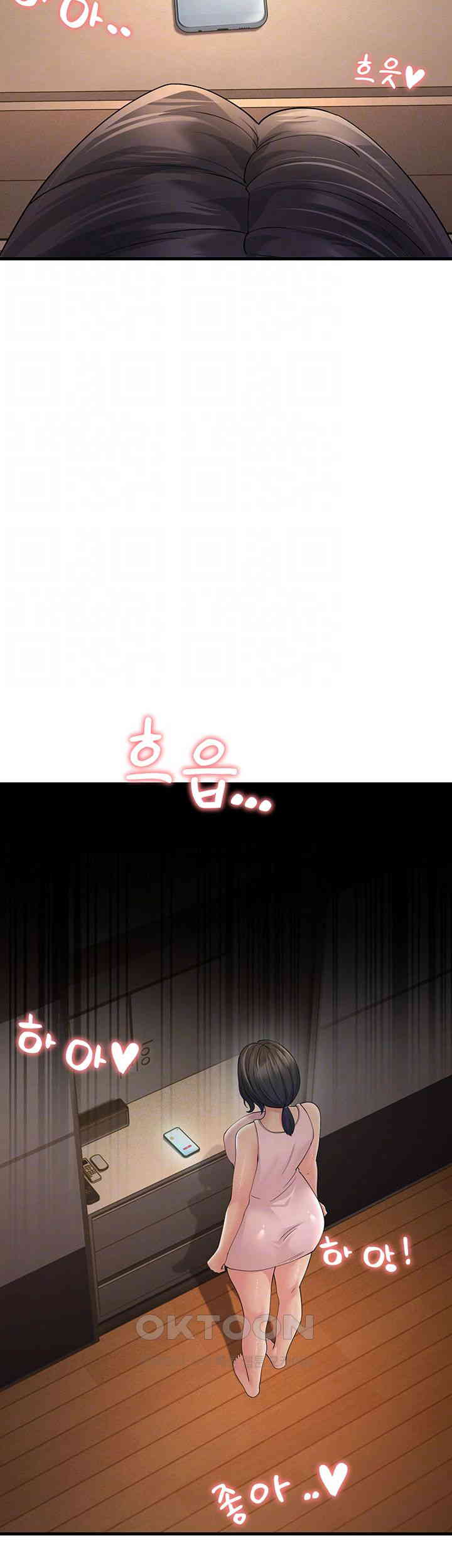 Mother-In-Law Bends to My Will Raw Chapter 45 Page 8