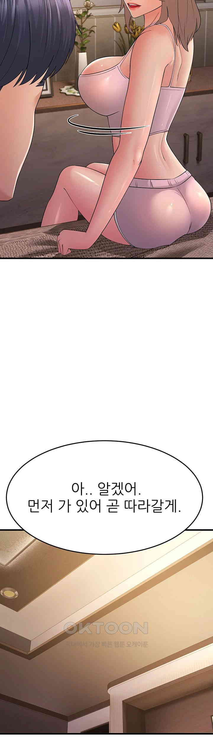 Mother-In-Law Bends to My Will Raw Chapter 46 Page 18