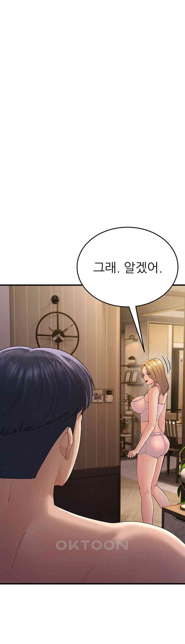 Mother-In-Law Bends to My Will Raw Chapter 46 Page 19