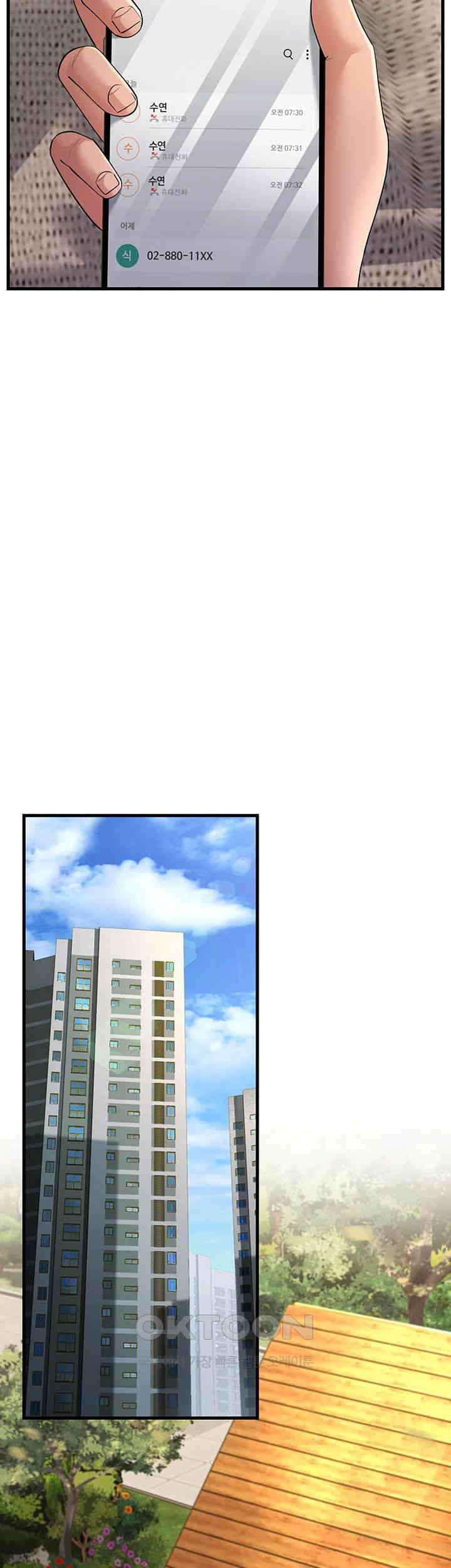 Mother-In-Law Bends to My Will Raw Chapter 46 Page 22