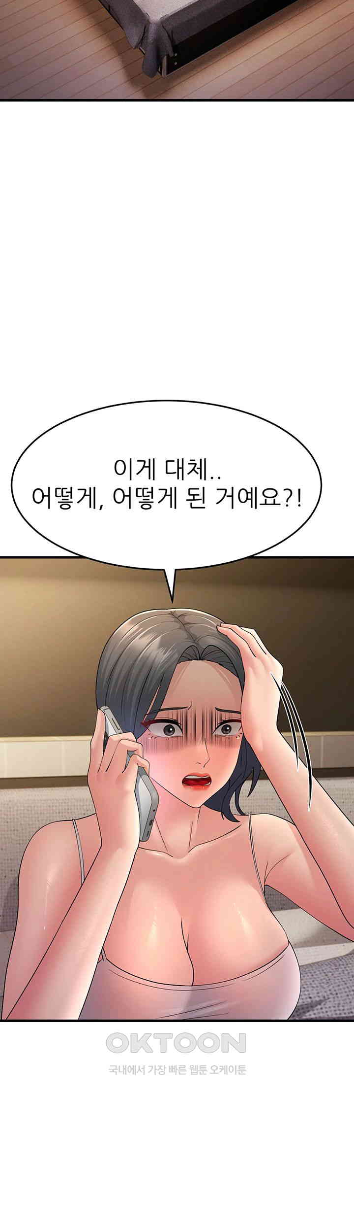 Mother-In-Law Bends to My Will Raw Chapter 46 Page 31