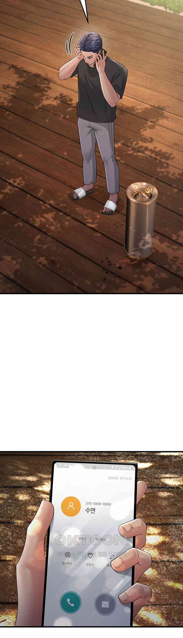 Mother-In-Law Bends to My Will Raw Chapter 46 Page 34