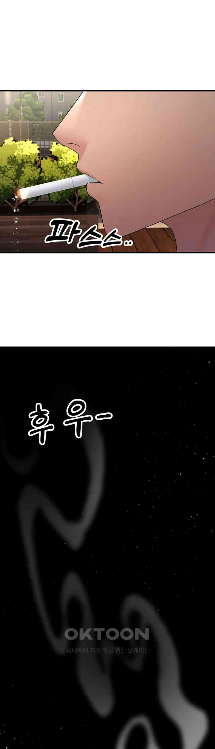 Mother-In-Law Bends to My Will Raw Chapter 46 Page 35