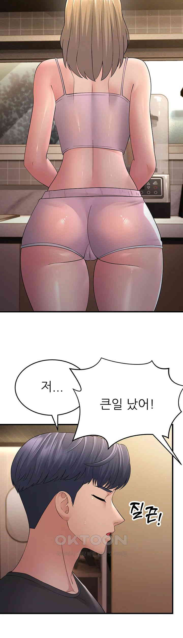 Mother-In-Law Bends to My Will Raw Chapter 46 Page 37