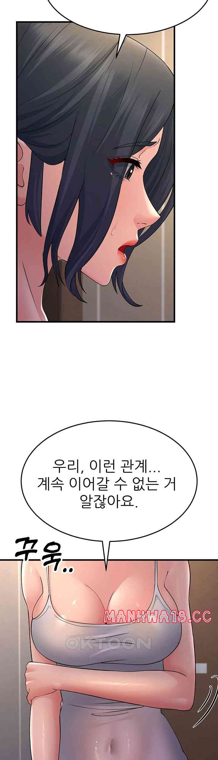 Mother-In-Law Bends to My Will Raw Chapter 46 Page 48