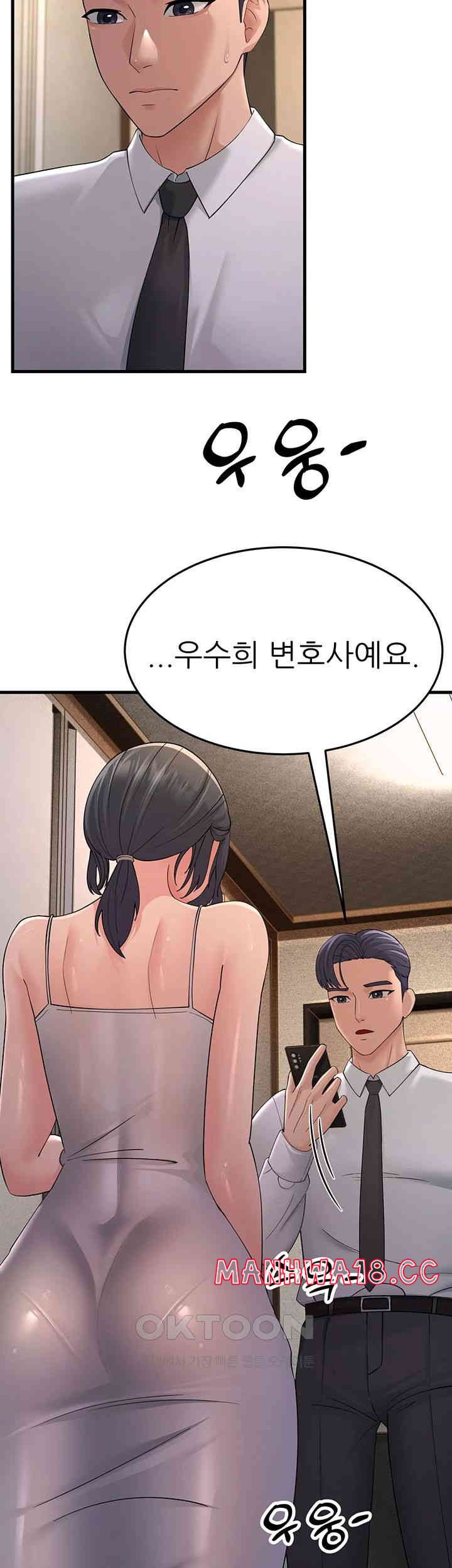 Mother-In-Law Bends to My Will Raw Chapter 46 Page 52