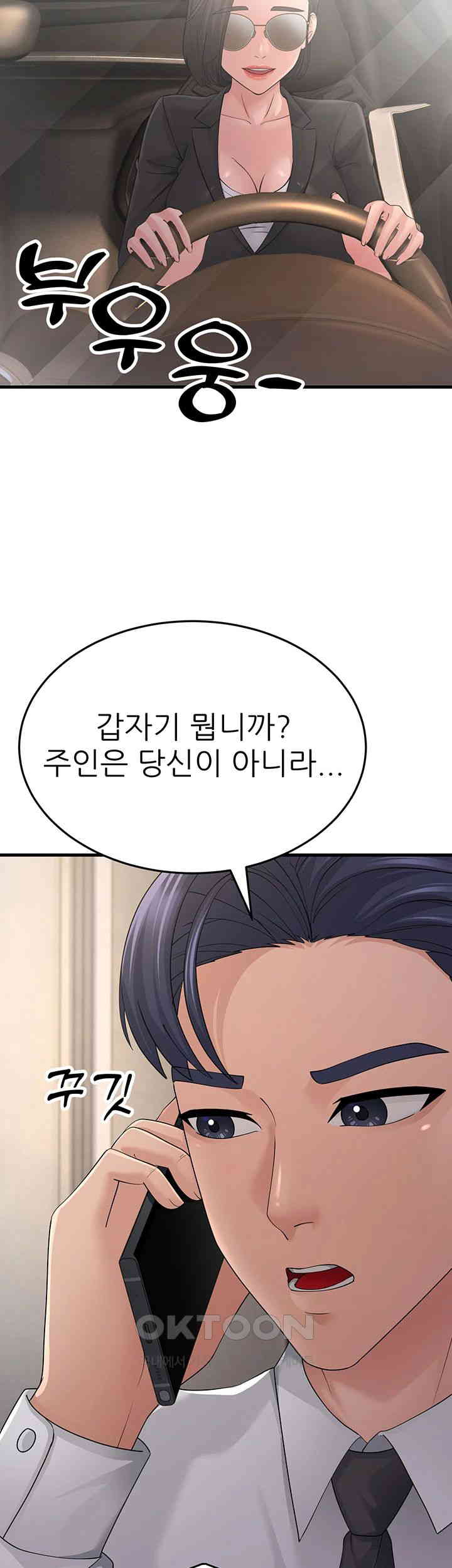 Mother-In-Law Bends to My Will Raw Chapter 46 Page 54