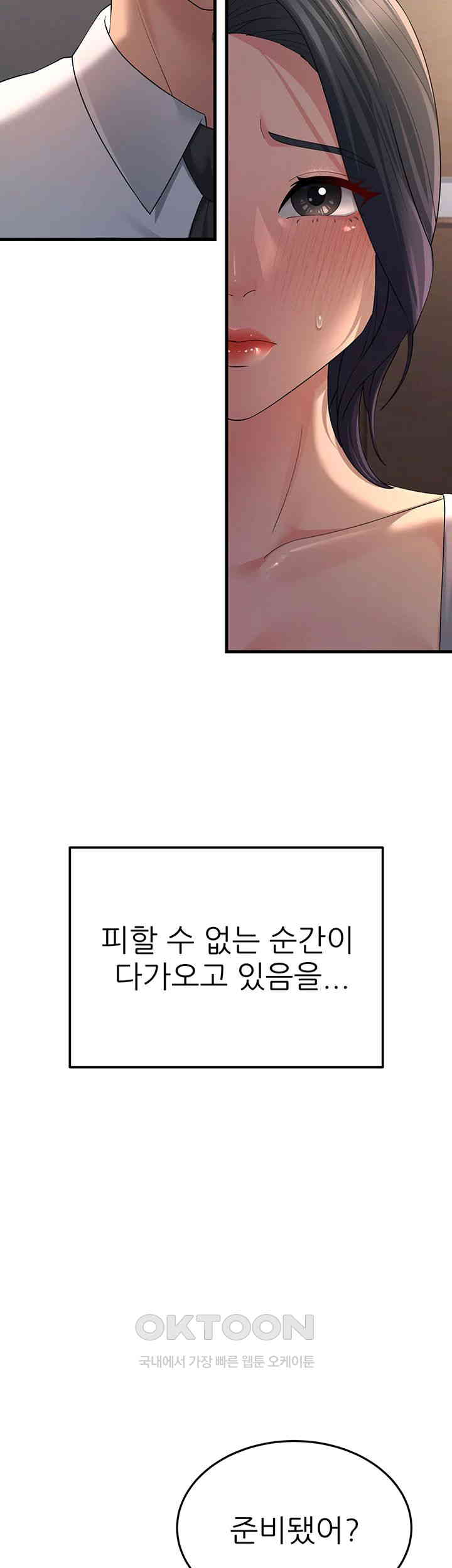 Mother-In-Law Bends to My Will Raw Chapter 46 Page 58