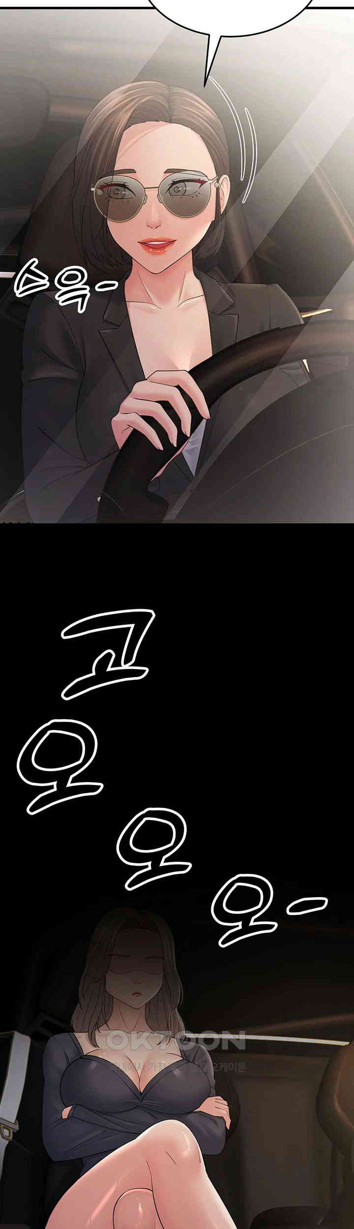 Mother-In-Law Bends to My Will Raw Chapter 46 Page 59