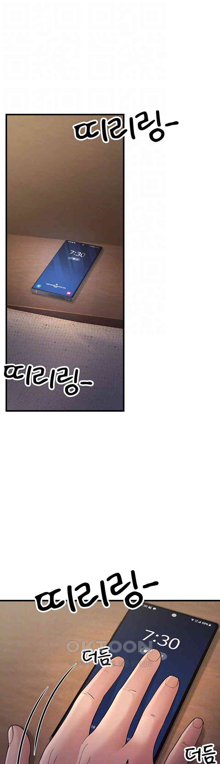 Mother-In-Law Bends to My Will Raw Chapter 46 Page 6