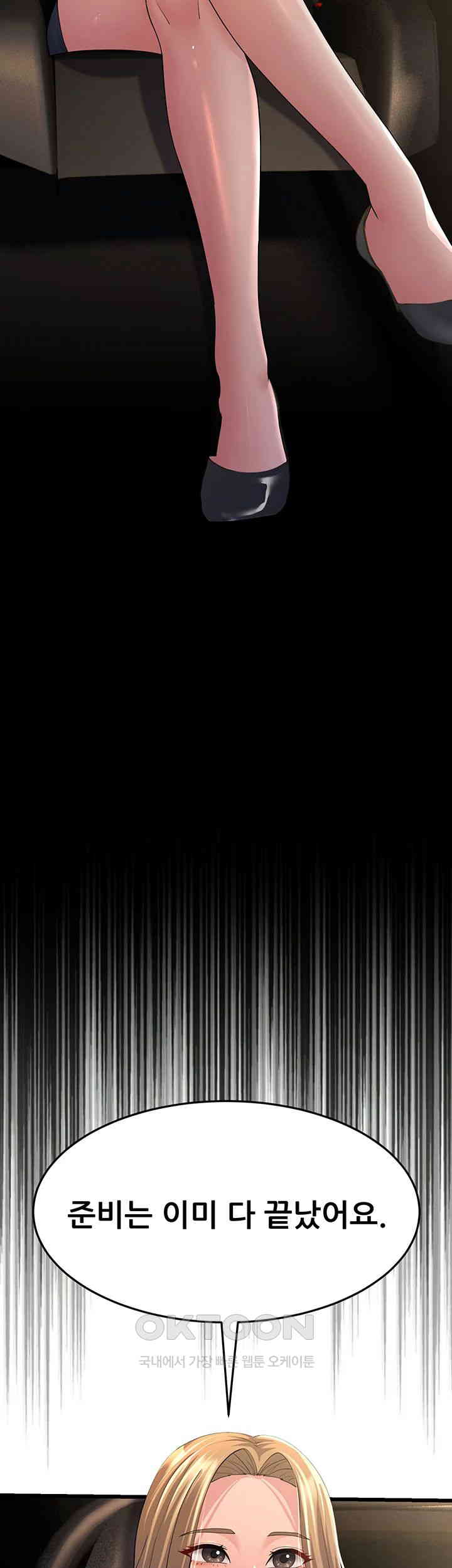 Mother-In-Law Bends to My Will Raw Chapter 46 Page 60