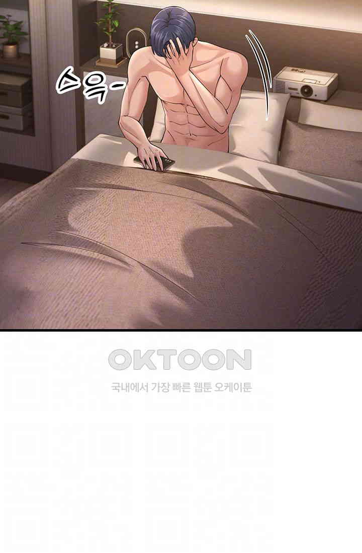 Mother-In-Law Bends to My Will Raw Chapter 46 Page 8